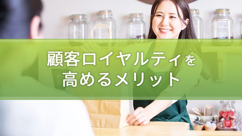 店舗マネジメントにおける主な業務内容